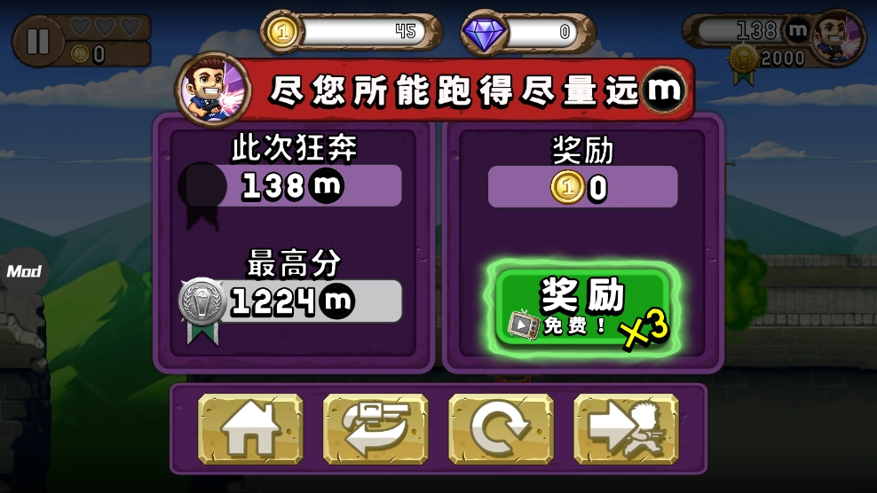 末日终结者截图