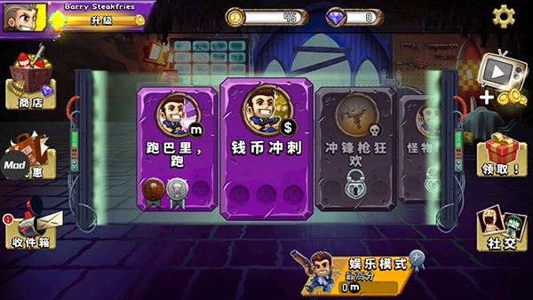 末日终结者截图