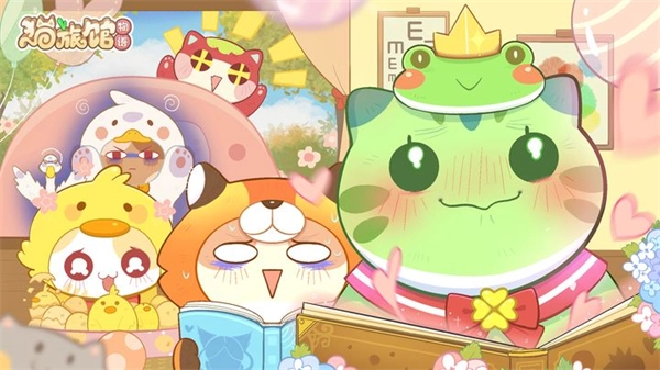 猫旅馆物语最新版本截图