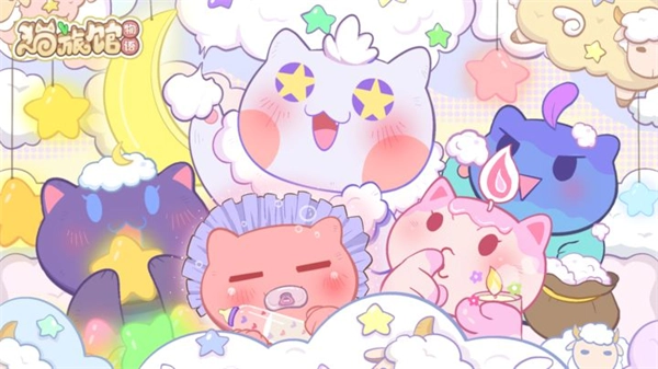 猫旅馆物语最新版本截图