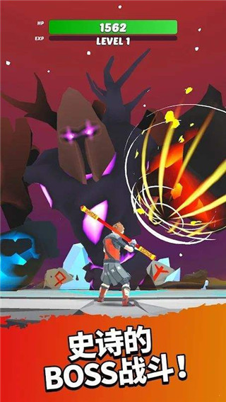 英雄而已最新版截图