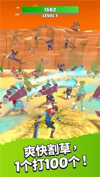 英雄而已最新版截图