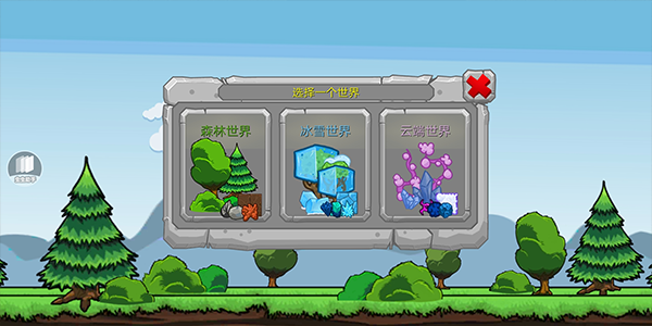 挖掘世界中文版截图