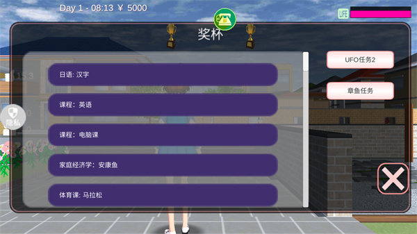 魔音少女2025最新版(4)