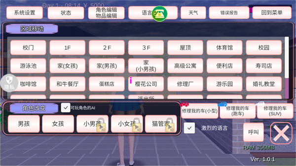 魔音少女2025最新版(5)