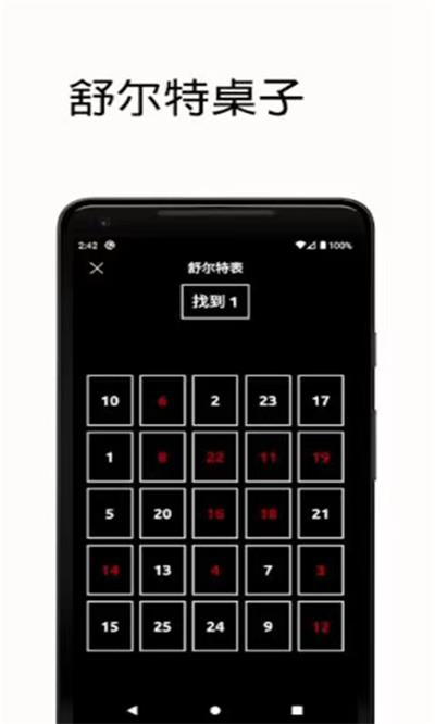 反应训练(2)