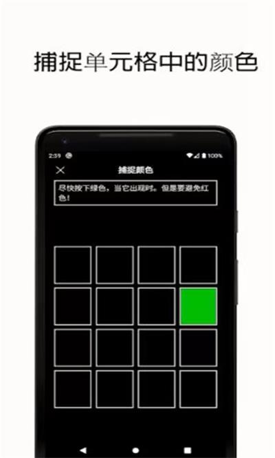 反应训练(5)