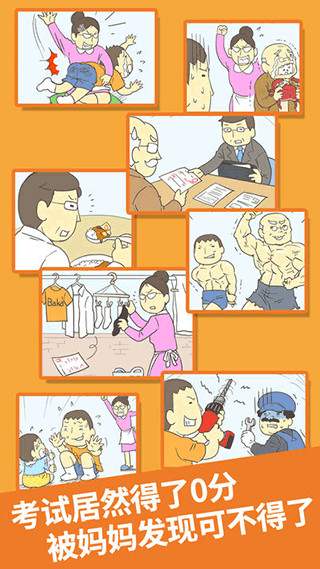 藏起试卷吧(5)