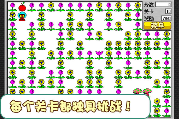经典食人花(2)