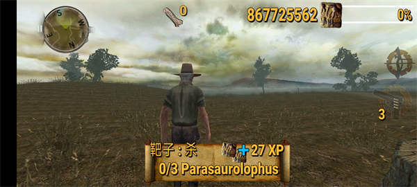 恐龙远征2截图
