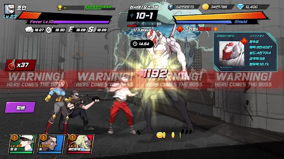 超人时代2025最新版截图