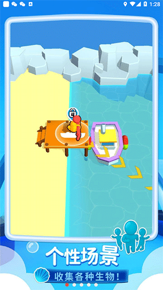 我的水族世界截图