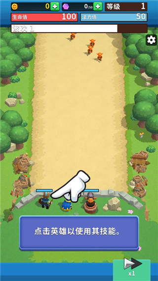 荒野城堡官方版截图