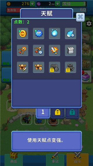 荒野城堡官方版截图