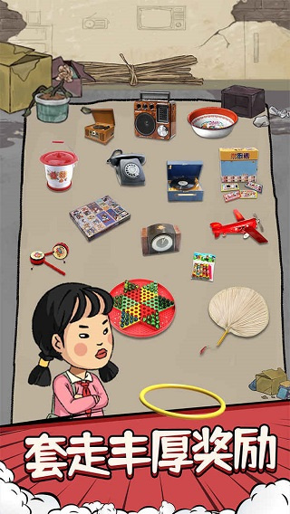 套圈模拟器最新版截图