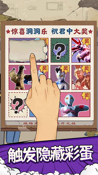 套圈模拟器最新版截图