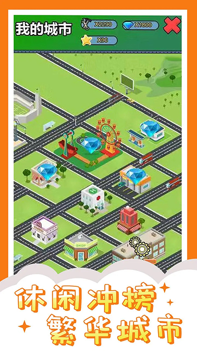 投资界精英截图