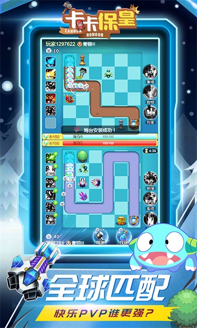 卡卡保皇红包版截图