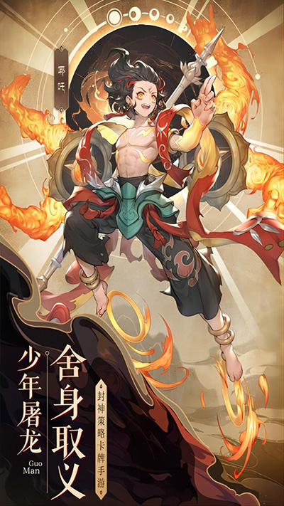 国漫之光官方版截图