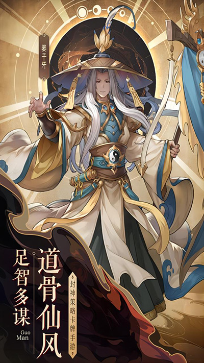 国漫之光官方版截图