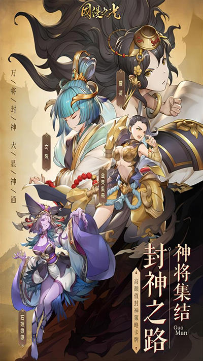 国漫之光官方版截图