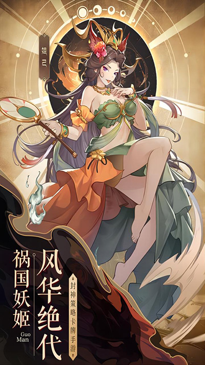 国漫之光官方版截图