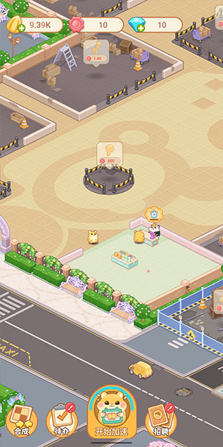 萌宠欢乐消截图