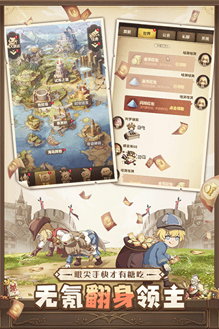 异世代光与魔法图2