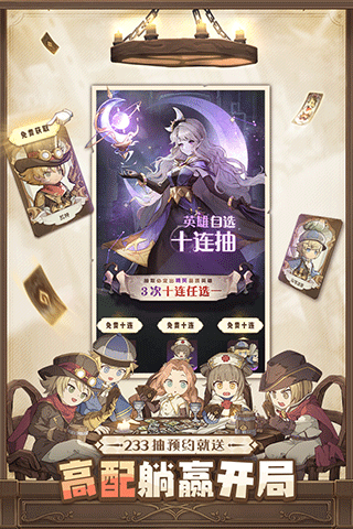 异世代光与魔法图3