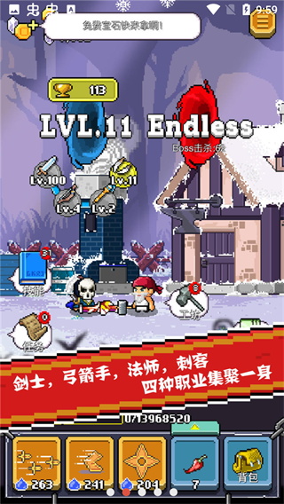 全能英雄图2