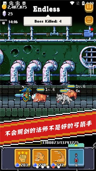 全能英雄图4
