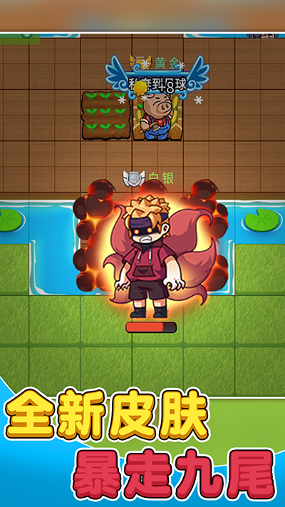 别惹农夫图3