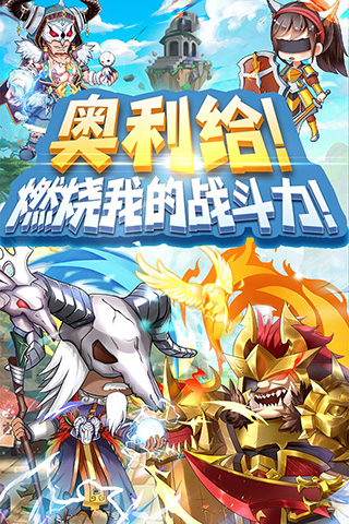 部落战联盟小米版本图1
