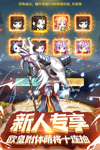 部落战联盟小米版本图2