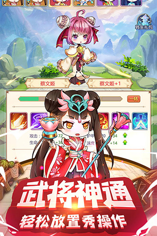 部落战联盟小米版本图3