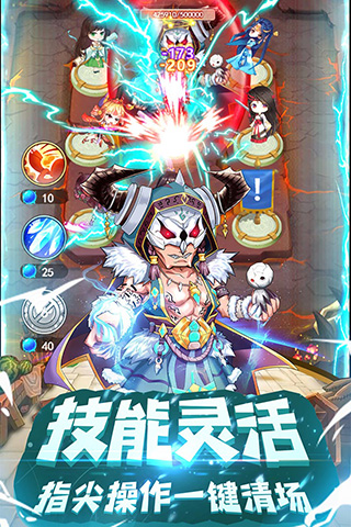 部落战联盟小米版本图4