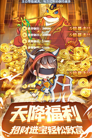部落战联盟小米版本图5