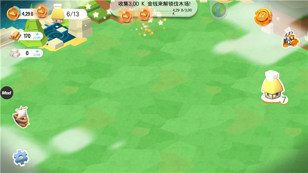 王国建造者图4