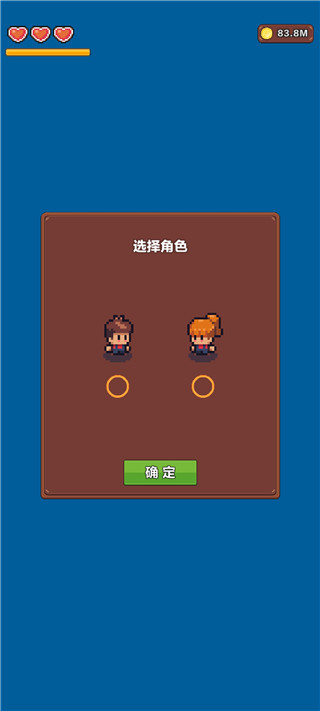夏日时光探索小岛官方版图5