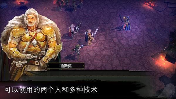 侠盗的心最新版图1
