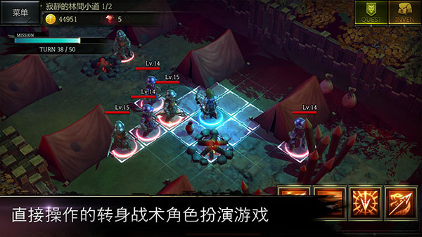 侠盗的心最新版图5