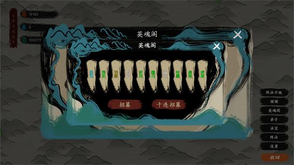 最后的仙门图1