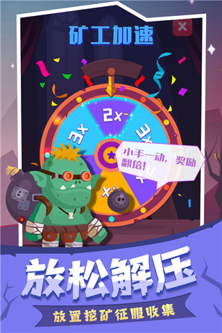末日城堡图3