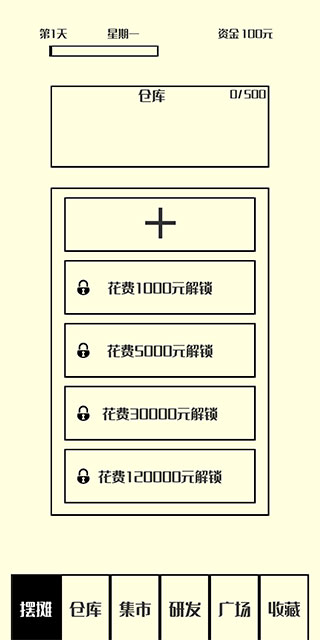 风味小吃图4