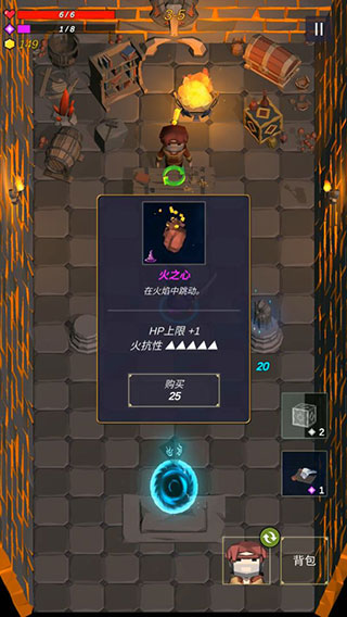 无尽森林图5