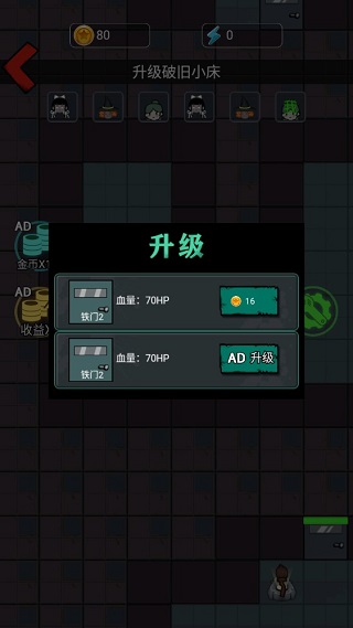 灵异学院图3