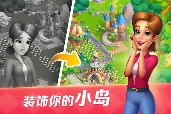 开心大厨最新版图5