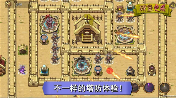 城堡突袭图3