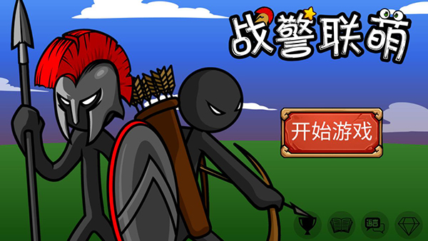 战警联盟图2