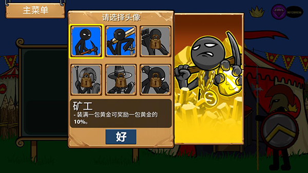 战警联盟图3